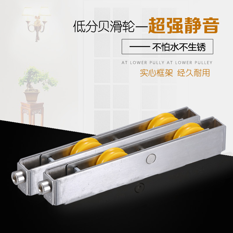 模塊化五金配件不銹鋼雙輪軸承鋼