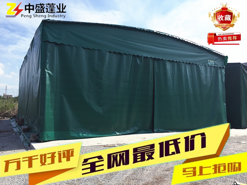 中山推拉雨蓬活動(dòng)伸縮遮陽帳篷 戶外擋雨推拉移動(dòng)折疊倉儲(chǔ)帳篷