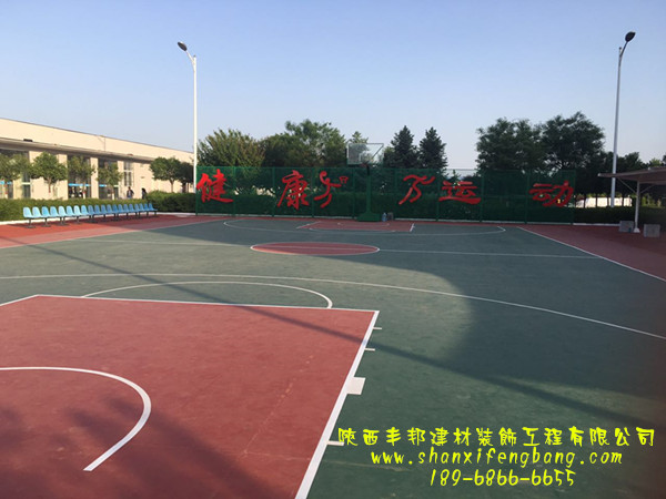 硅PU球場丨籃球場丨排球場丨 硅PU球場丨籃球場丨排球場丨豐邦
