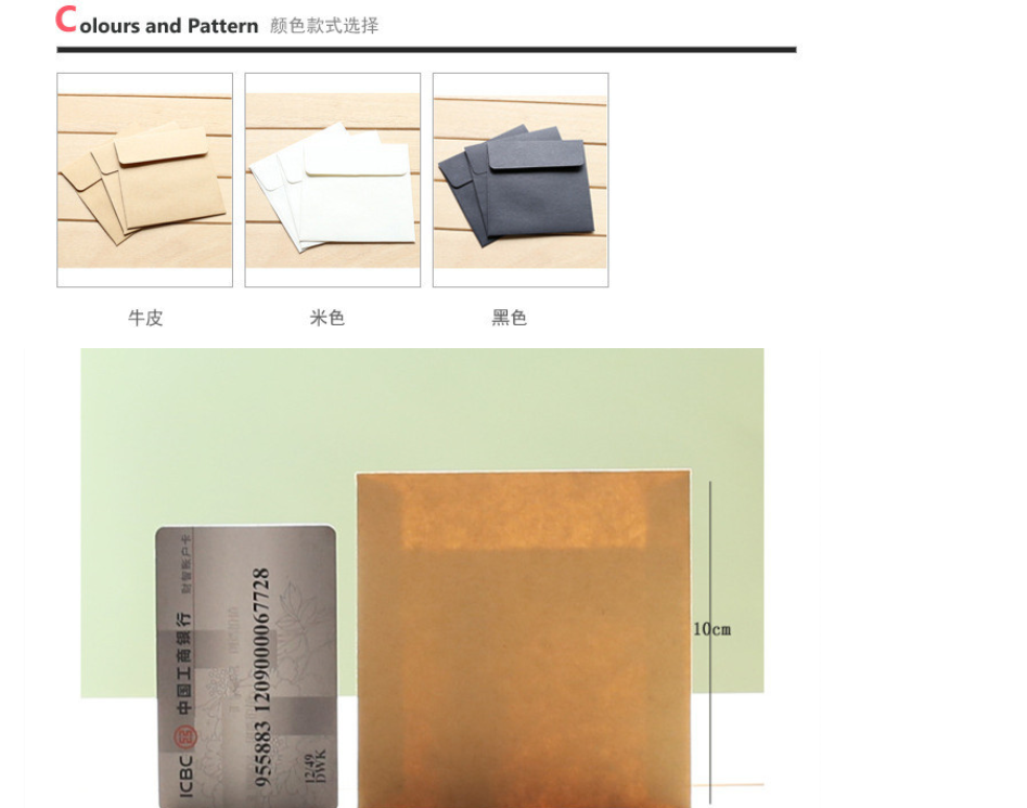 供應(yīng)素色空白信封、直銷素色空白信封、批發(fā)素色空白信封