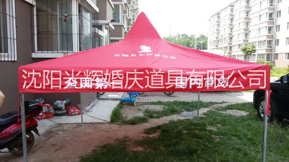 鐵架帳篷報價廣告帳篷圖片沈陽帳篷廠家廣告帳篷價格