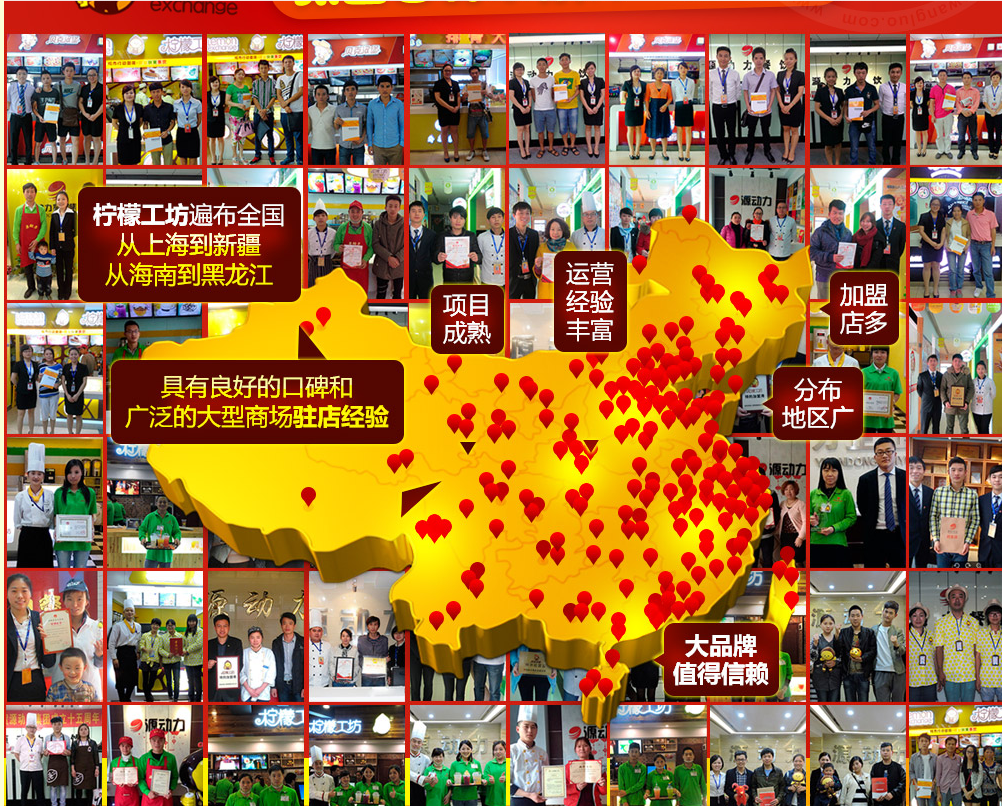 上饒奶茶加盟 1對(duì)1免費(fèi)指導(dǎo) 全程協(xié)助開店