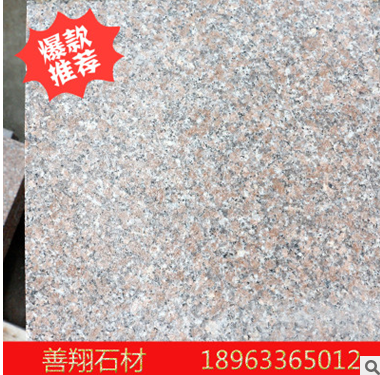 安徽火燒板報(bào)價(jià) 山東火燒板報(bào)價(jià)  山西火燒板報(bào)價(jià)   陜西火燒板報(bào)價(jià)  甘肅火燒板報(bào)價(jià) 江蘇省火燒板報(bào)價(jià)
