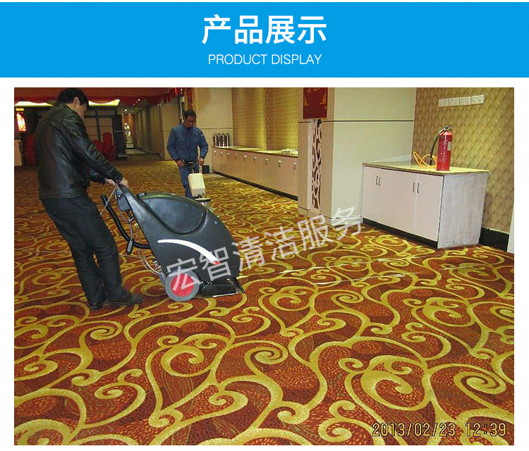 天河區(qū)地毯清洗保潔公司@天河區(qū)專(zhuān)業(yè)從事地毯清洗電話