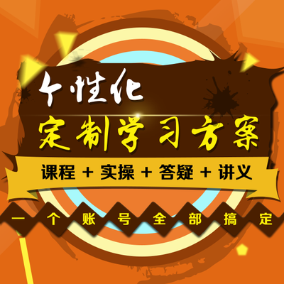 延安會計培訓(xùn)班-延安會計培訓(xùn)學(xué)校哪家好-會計教練怎么樣