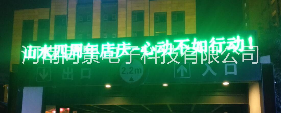 安裝節(jié)能型單色LED電子顯示屏黑底藍字白字紅色字體電子信息屏
