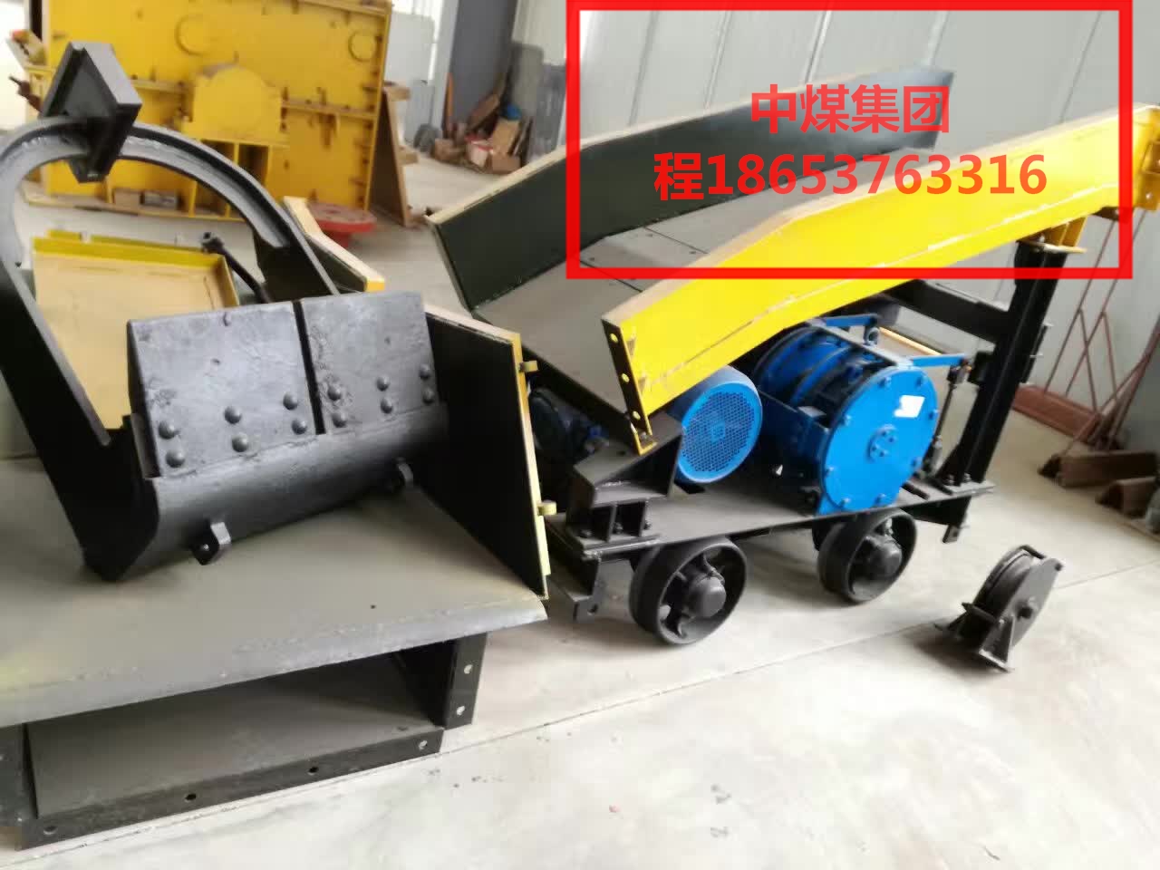 P-15B耙斗裝巖機(jī)  P-15B耙斗裝巖機(jī)廠家，P-15B耙斗裝巖機(jī)技術(shù)參數(shù)