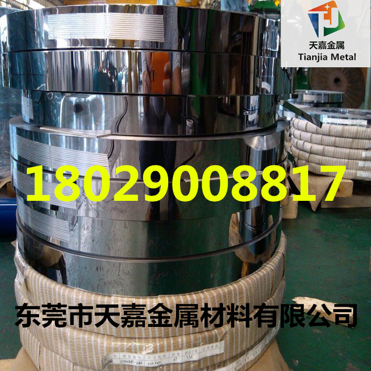進(jìn)口 304TA料 鍍鎳鋼帶 不銹鋼鏡面板 316無(wú)磁鋼帶