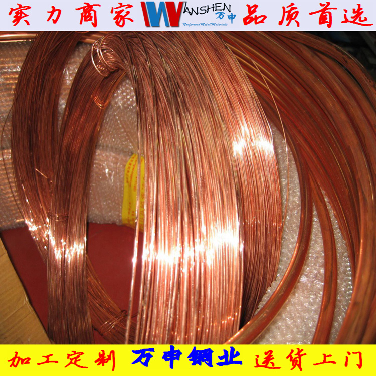 優(yōu)質(zhì)環(huán)保C17200高彈性鈹銅線