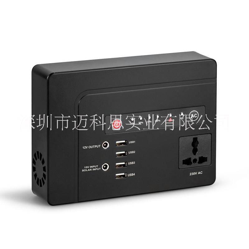 太陽能便攜儲能電源