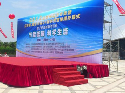 深圳會議舞臺背景板制作公司 會議舞臺背景板制作多少錢