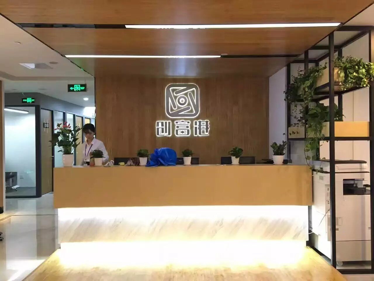 南山服裝城附近小型辦公室、會(huì)議室、卡位600起，可注冊(cè)