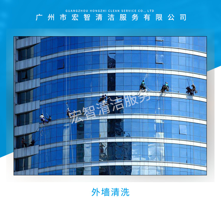 供應(yīng)林和村外墻清洗保潔公司，林和村外墻清洗價格，林和村外墻清洗價錢