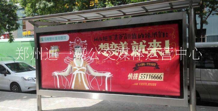 鄭州公交車身廣告公司 鄭州公交廣告公司