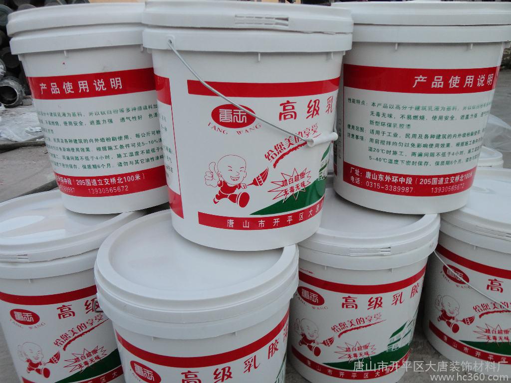 凈味*內(nèi)墻漆