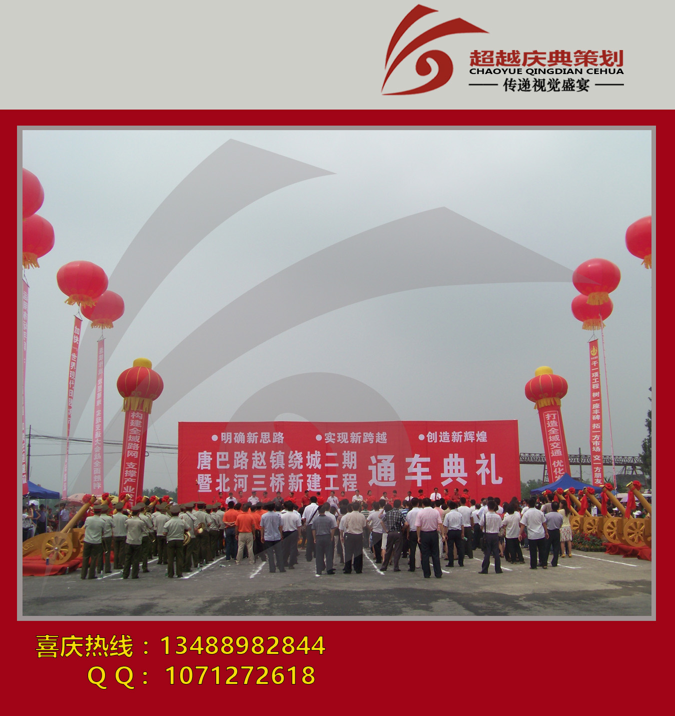 四川成都舞臺(tái)行架出租出售