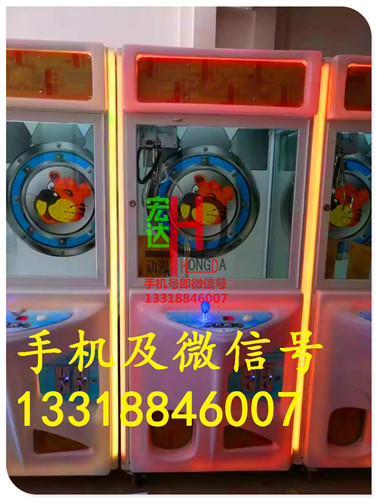 抓娃娃機(jī)多少錢一臺
