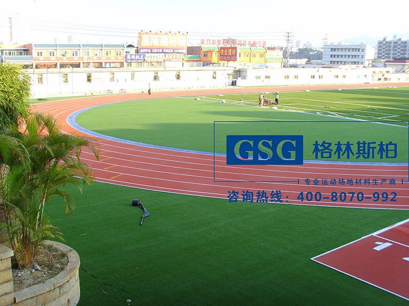格林斯柏-全塑型自結(jié)紋跑道 進(jìn)口材料專業(yè)跑道