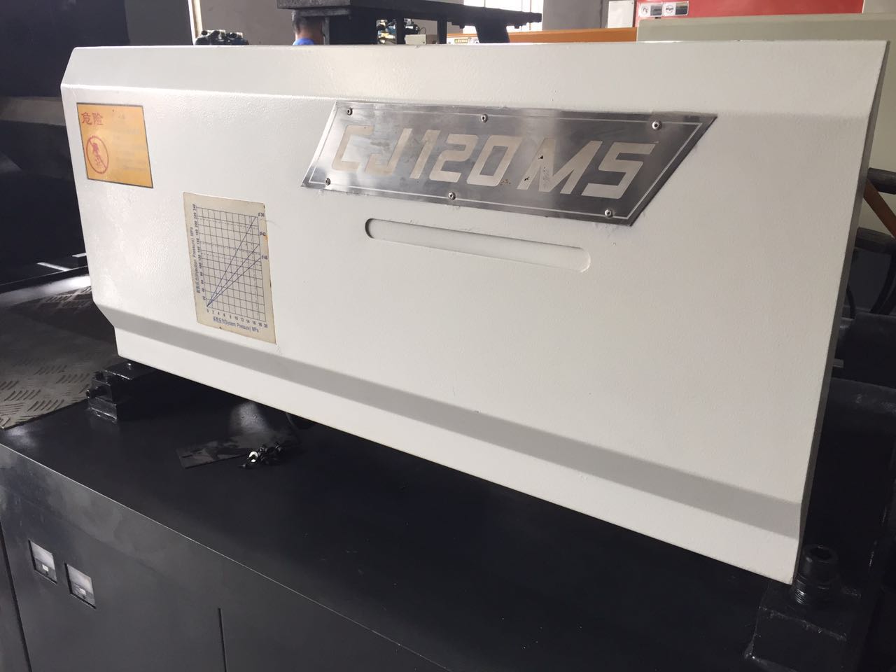 二手注塑機售震德CJ120M5V 原裝電腦 電子尺控制 省電泵