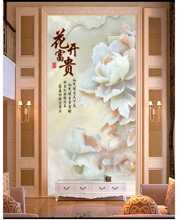 佛山高溫背景墻瓷磚定制    3D仿玉石瓷磚背景墻