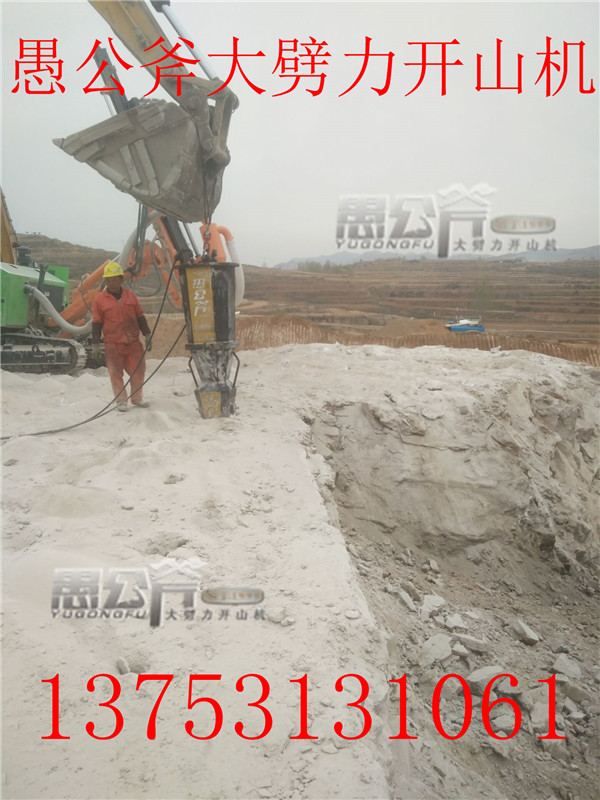 出口劈裂機(jī)