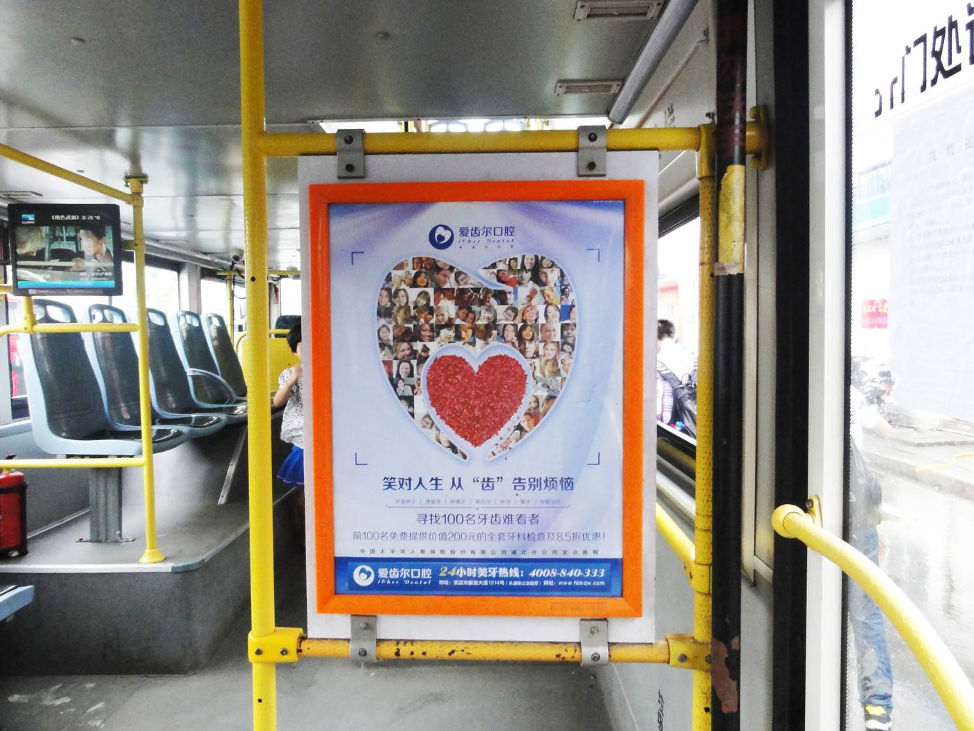 鄭州公交看板廣告