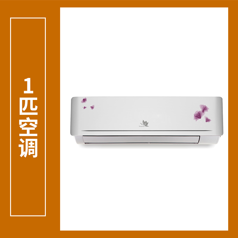 冷暖靜音節(jié)能1匹空調(diào)冷暖壁掛式*防爆價(jià)格實(shí)惠1匹空調(diào)廠家供應(yīng)