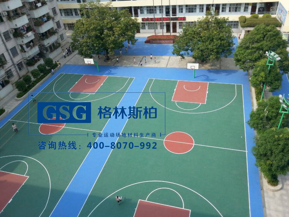 格林斯柏 自結(jié)紋塑膠跑道材料 透氣型塑膠跑