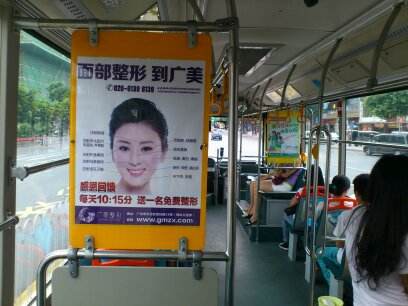 鄭州公交看板廣告