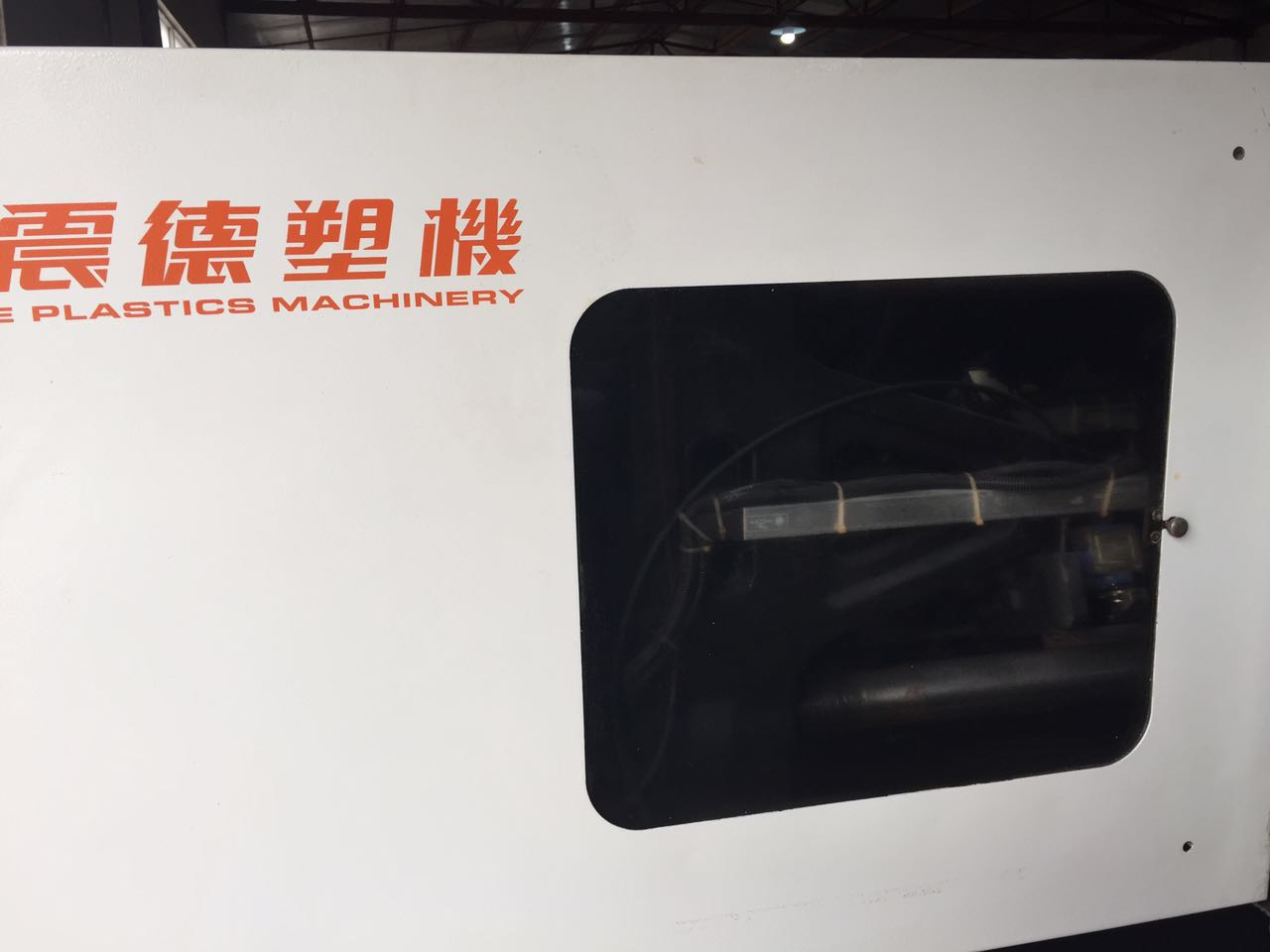 二手注塑機售震德CJ120M5V 原裝電腦 電子尺控制 省電泵