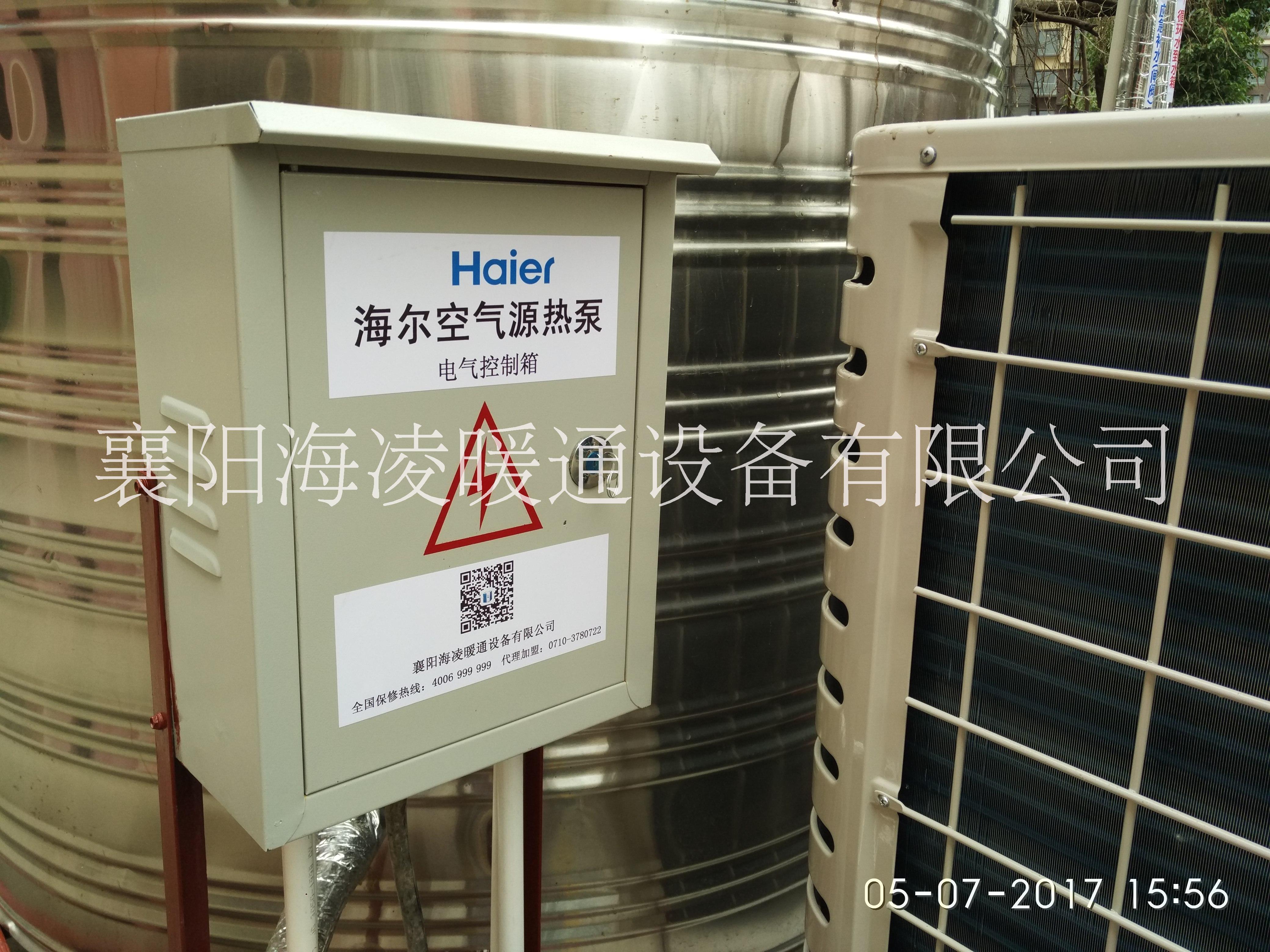 *空氣能熱水集成系統(tǒng)（免安裝）