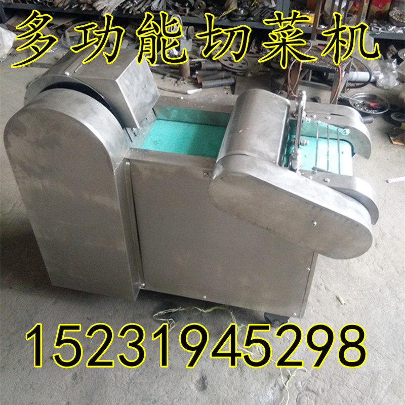 根莖藥材切斷機(jī)廠家 一手貨源保證質(zhì)量