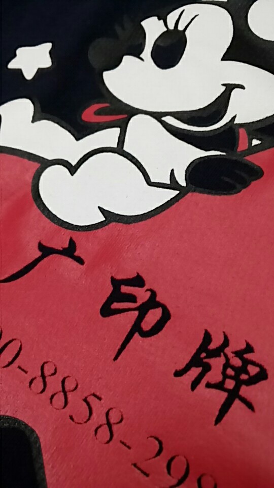 PU織帶厚板漿