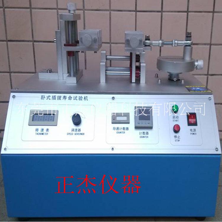 牛角插拔壽命試驗(yàn)機(jī) 排母插拔力壽命測試機(jī)廠家直銷