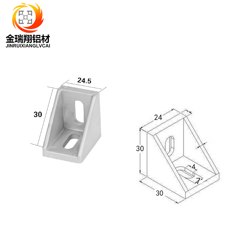 廠家直銷 現(xiàn)貨批發(fā)  廠家直銷 現(xiàn)貨批發(fā) 2430角件