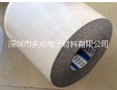 積水5220NAB