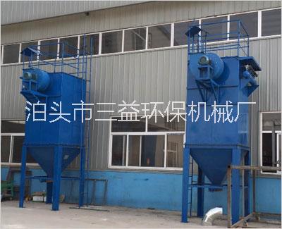 河北省滄州市三益環(huán)保機(jī)械廠布袋除塵器生產(chǎn)商
