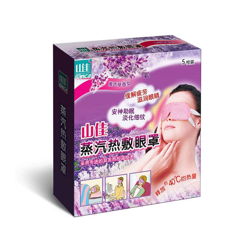 浙江蒸汽眼罩報(bào)價(jià)@蒸汽眼罩加工@山東蒸汽眼罩批發(fā)
