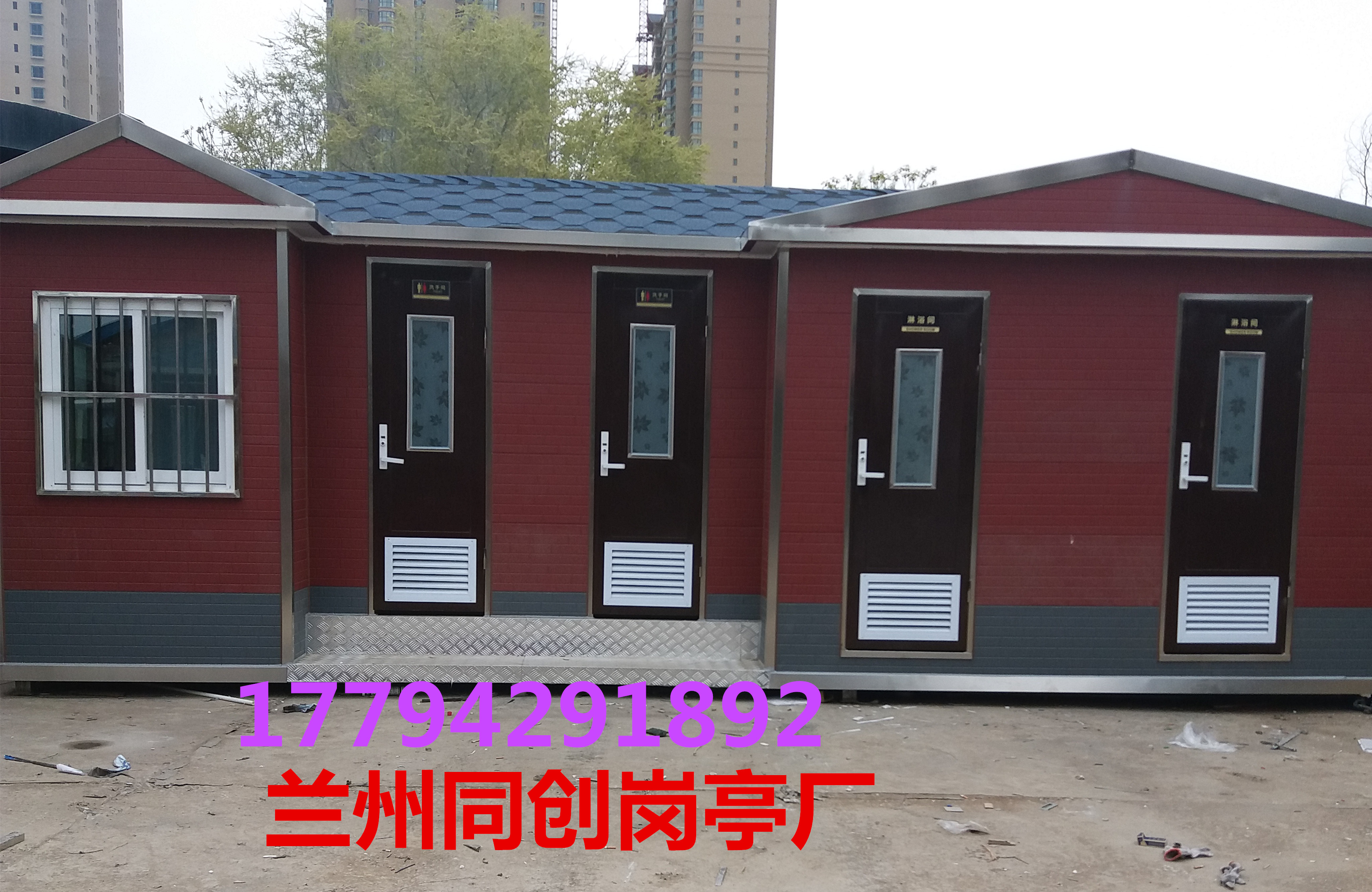 蘭州同創(chuàng)交通設(shè)施工程有限公司