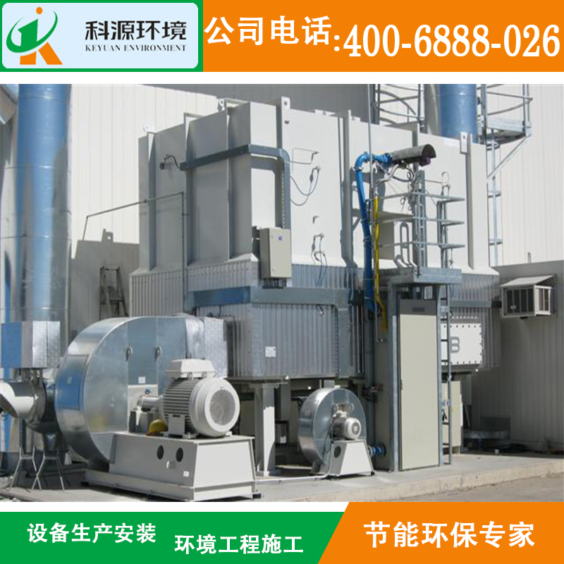 廠家供應(yīng) 催化燃燒裝置 定制 有機(jī)廢氣處理設(shè)備 催化燃燒設(shè)備