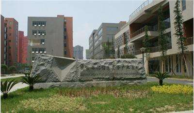 成都web前端培訓國信安成都前端培訓前端培訓哪里好