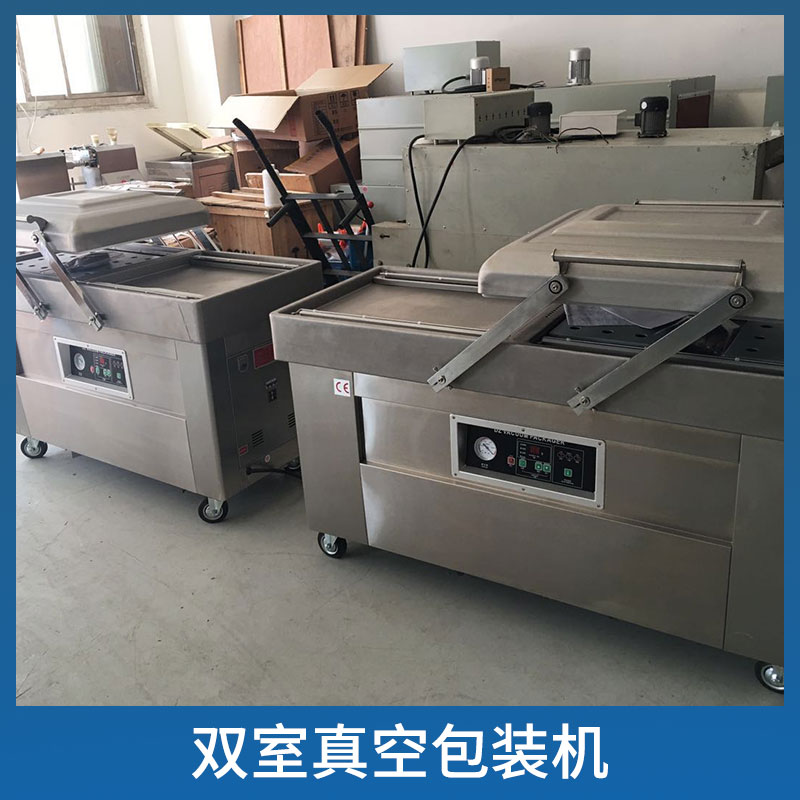 年糕真空包裝機(jī)生產(chǎn)廠家、批發(fā)價(jià)格、現(xiàn)貨供應(yīng)【上海佳河包裝機(jī)械有限公司】