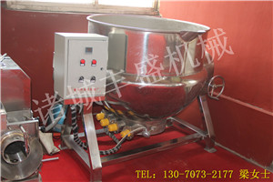 夾層鍋生產(chǎn)廠家 老干媽火鍋底料攪拌炒鍋 泡椒鳳爪夾層鍋