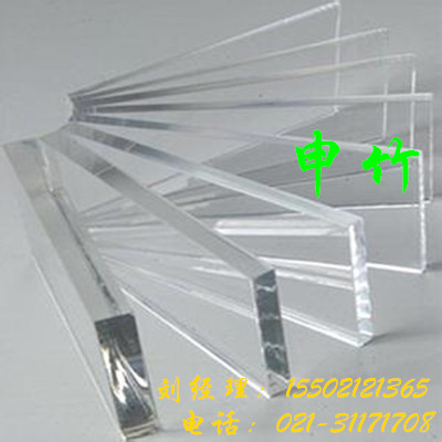 亞克力相框_亞克力透明板批發(fā)_上海金匯亞克力供應(yīng)商