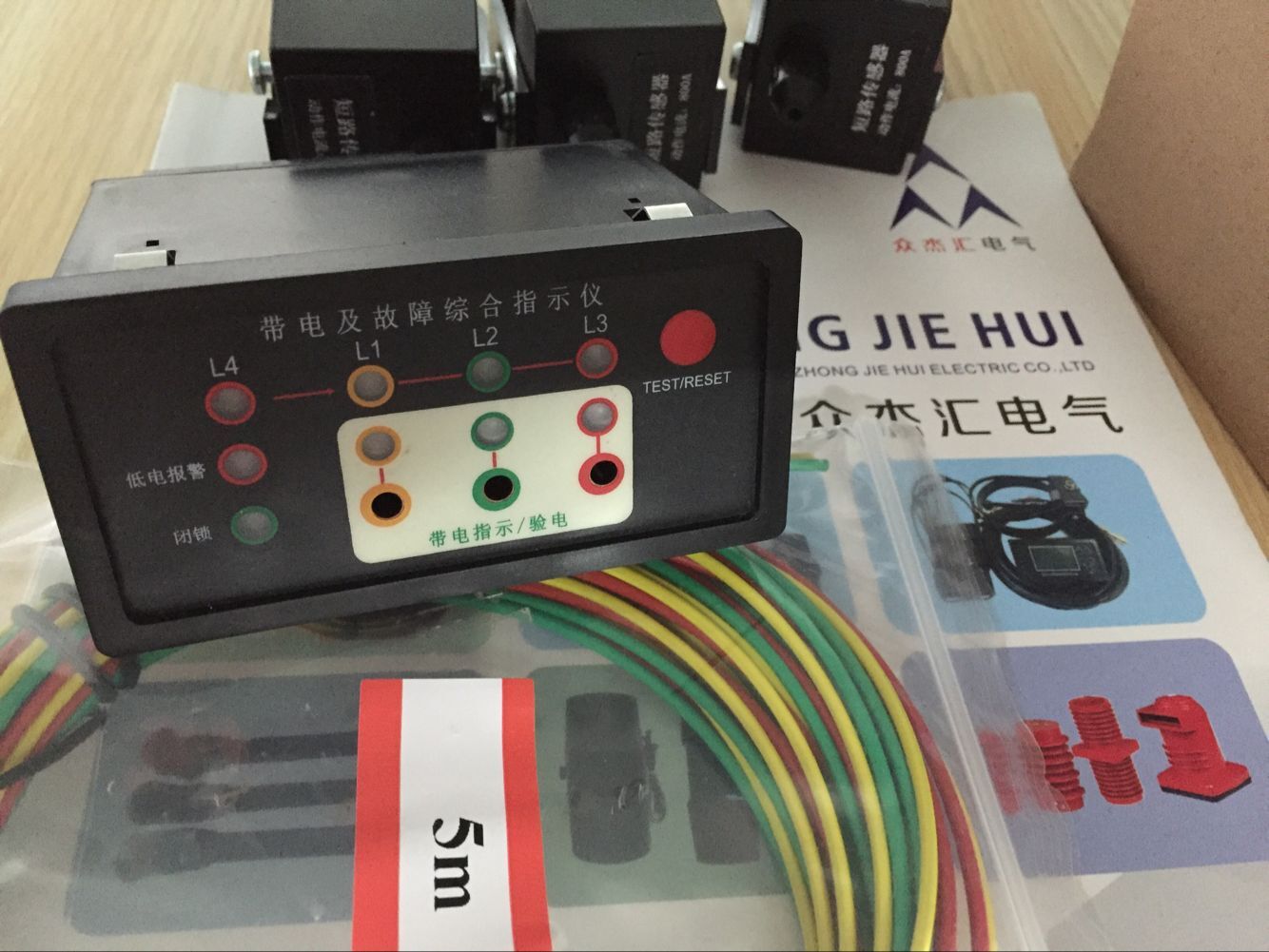 供應短路接地故障指示器 短路接地故障綜合指示儀 廣東故障綜合指示儀報價