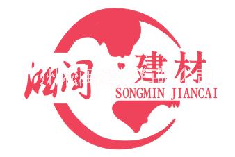 廣東淞閩混凝土鋼纖維能使混凝土抗裂、抗壓、抗凍、抗彎曲、抗沖擊等