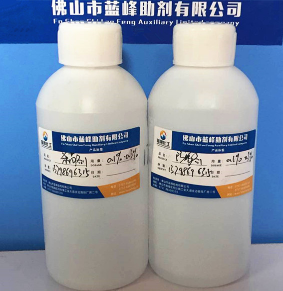 藍(lán)峰膠水防霉劑 膠水防霉劑廠家 干膜防霉劑 防霉劑