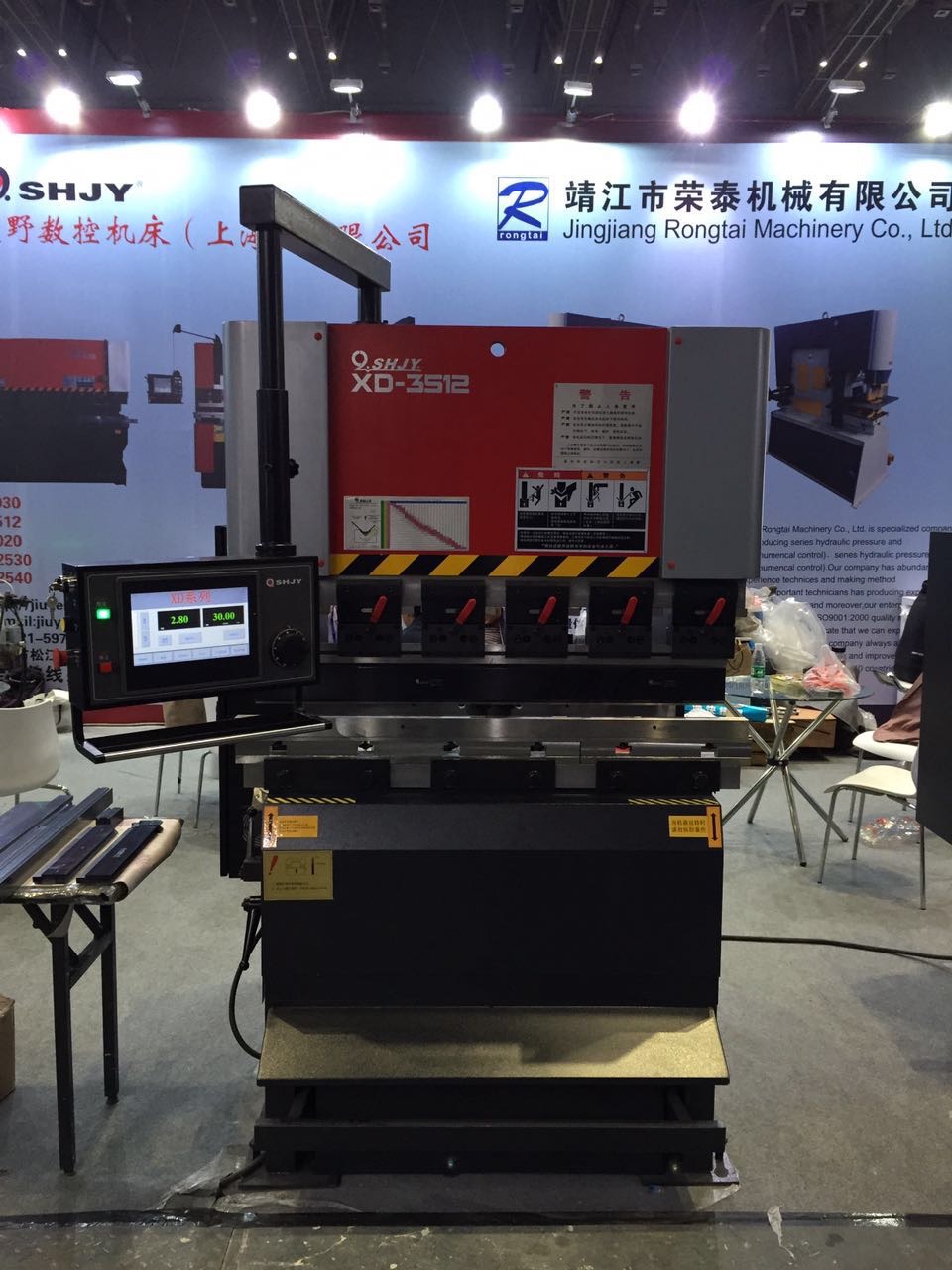 蘇州玖野折彎機(jī)數(shù)控折彎機(jī)模具折彎機(jī)板材折彎