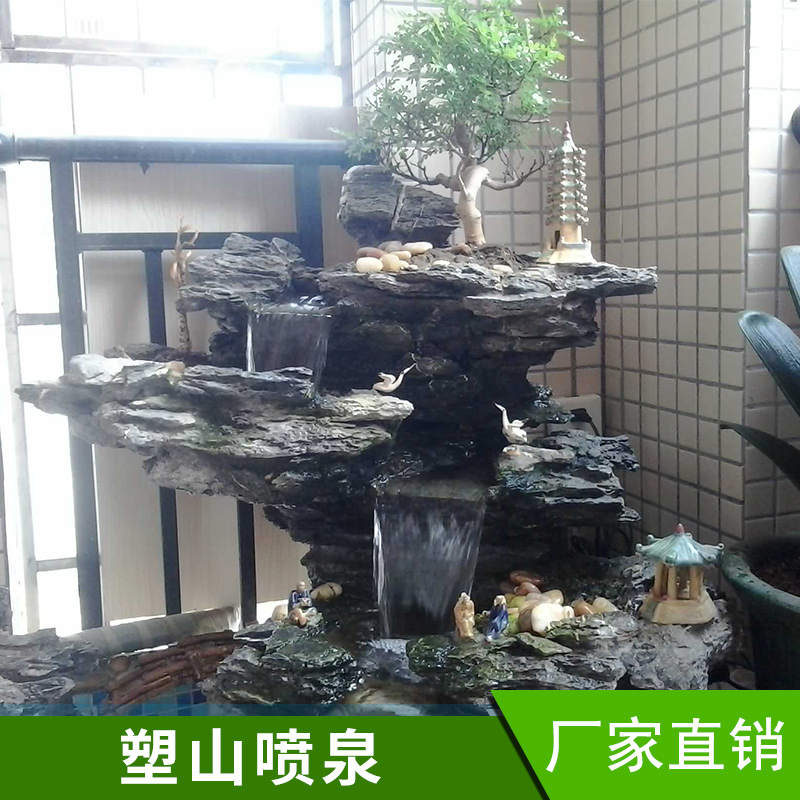 太行恒通園林景觀工程塑山噴泉水泥塑石假山流水噴泉設(shè)計制作