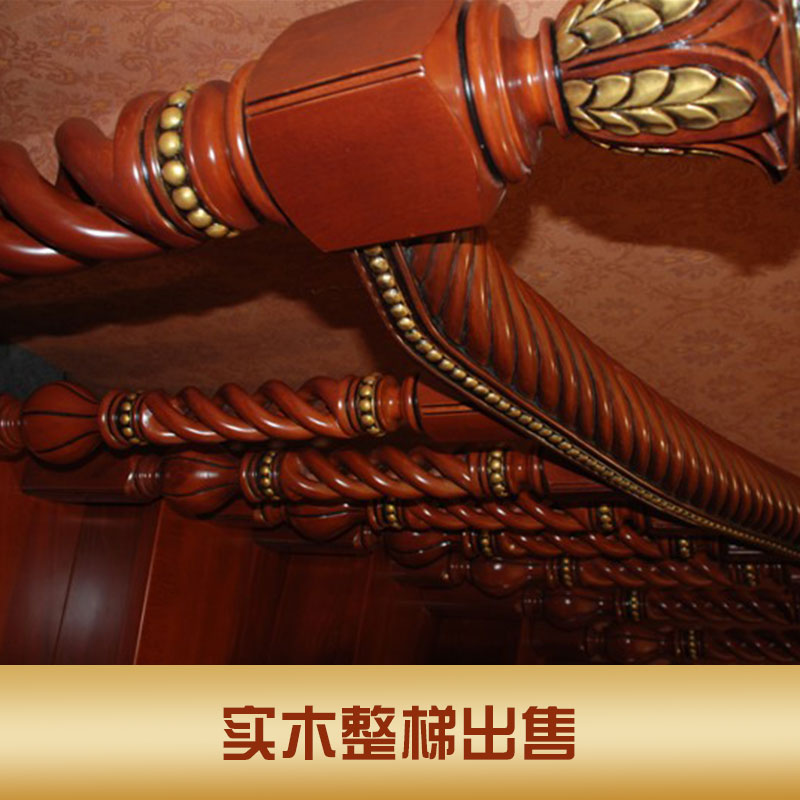 家用復(fù)式實(shí)木整梯出售結(jié)實(shí)耐用實(shí)木整體樓梯實(shí)木樓梯定做廠家直銷批發(fā)
